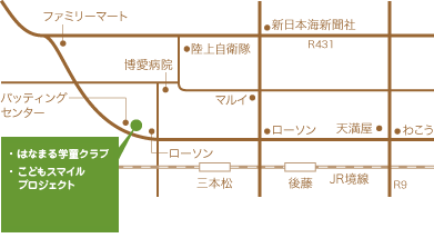 こどもスマイルプロジェクト・はなまる学童クラブ・にじいろ・しあわせサポート｜アクセス地図